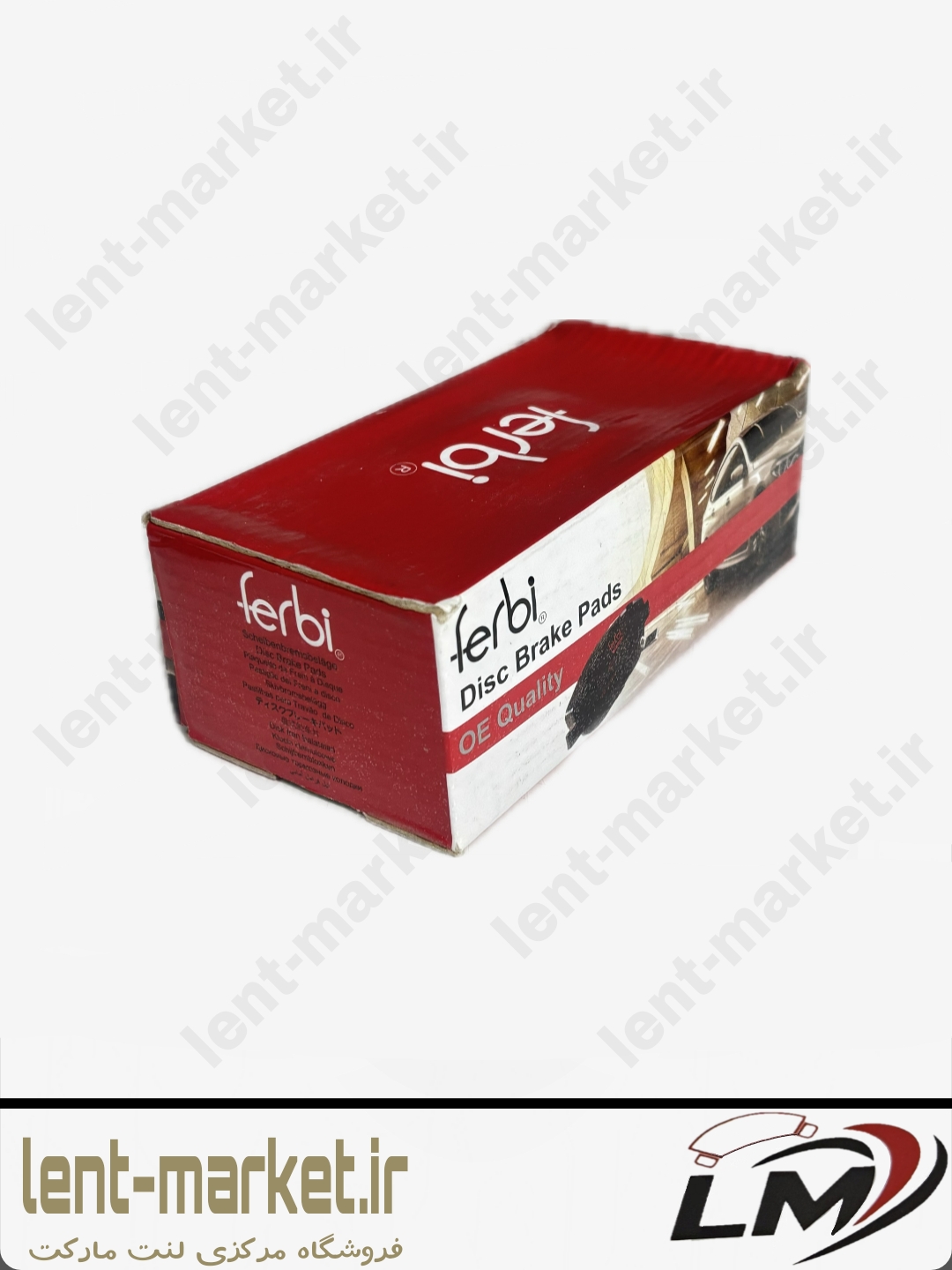 لنت ترمز جلو اچ30 کراس (H30Cross) برند فربی (FERBI)